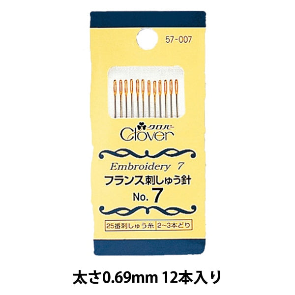 Embroidery needle "French embroidery needle No.7 57-007" Clover