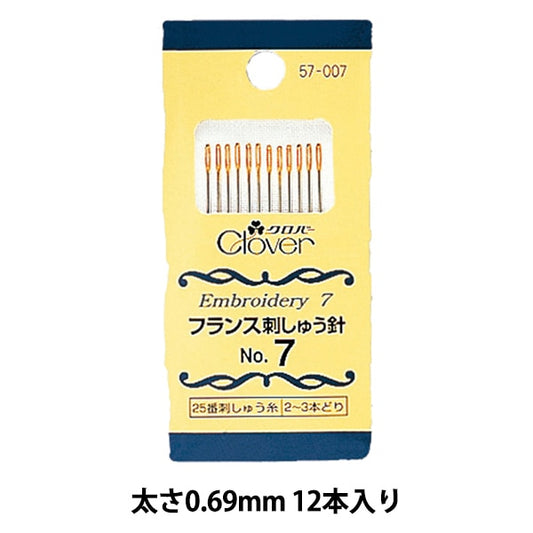 Embroidery needle "French embroidery needle No.7 57-007" Clover