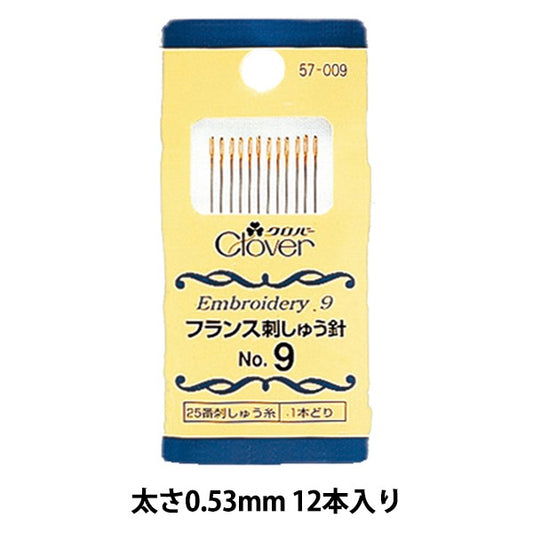 Embroidery needle "French embroidery needle No.9 57-009" Clover