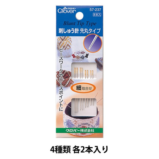 Embroidery needle "embroidery needle tip round type detailed combination 57-237" Clover