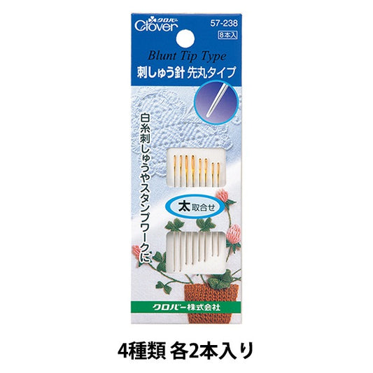 Embroidery needle "embroidery tip round type thick combination 57-238" Clover