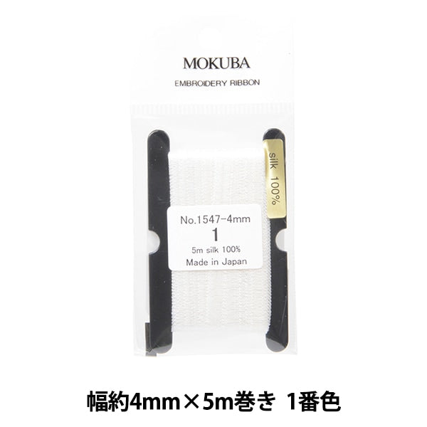 Ribbon "embroideryRibbon ER1547-4-1] MOKUBA wood horse