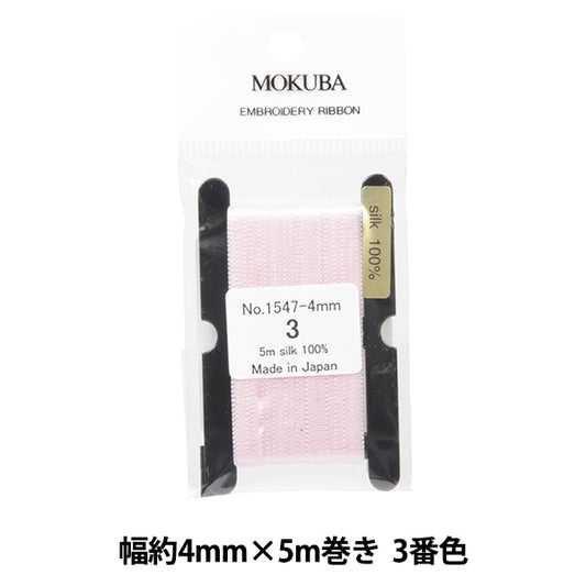 絲帶 “刺繡絲帶 ER1547-4-3] Mokuba木馬