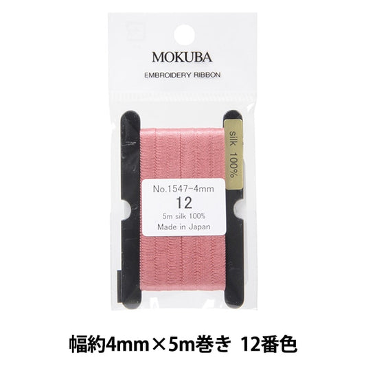 絲帶 “刺繡絲帶 ER1547-4-12] Mokuba木馬