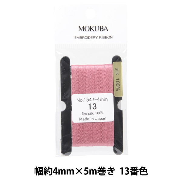 絲帶 “刺繡絲帶 ER1547-4-13] Mokuba木馬