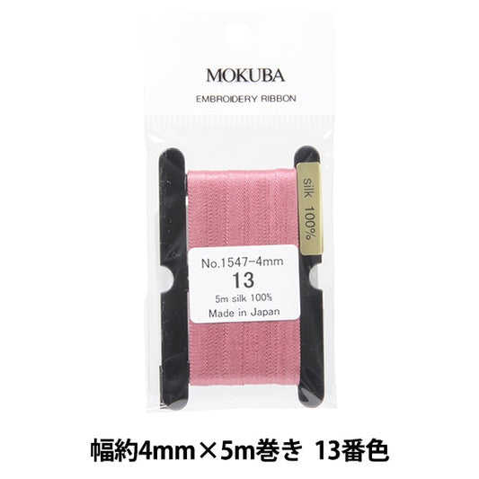 絲帶 “刺繡絲帶 ER1547-4-13] Mokuba木馬