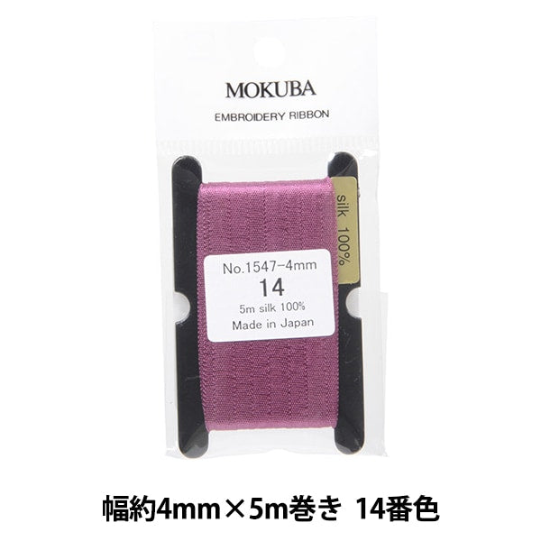 絲帶 “刺繡絲帶 ER1547-4-14] Mokuba木馬
