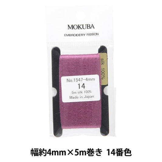 絲帶 “刺繡絲帶 ER1547-4-14] Mokuba木馬