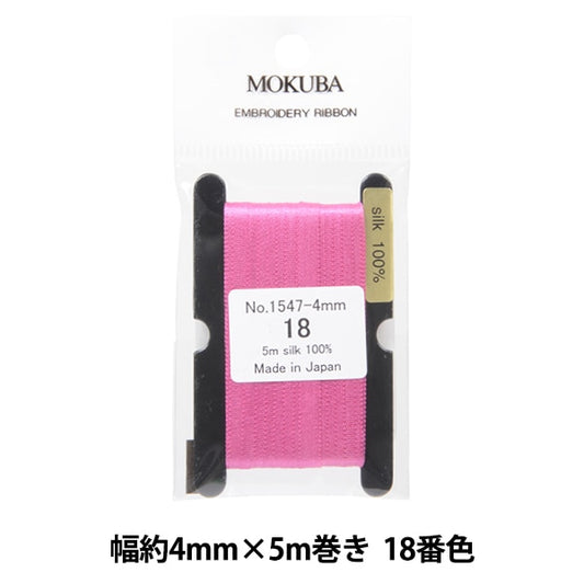 絲帶 “刺繡絲帶 ER1547-4-18] Mokuba木馬