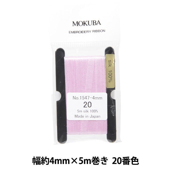 Ribbon "embroideryRibbon ER1547-4-20] MOKUBA wooden horse