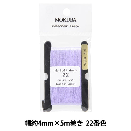絲帶 “刺繡絲帶 ER1547-4-22] Mokuba木馬