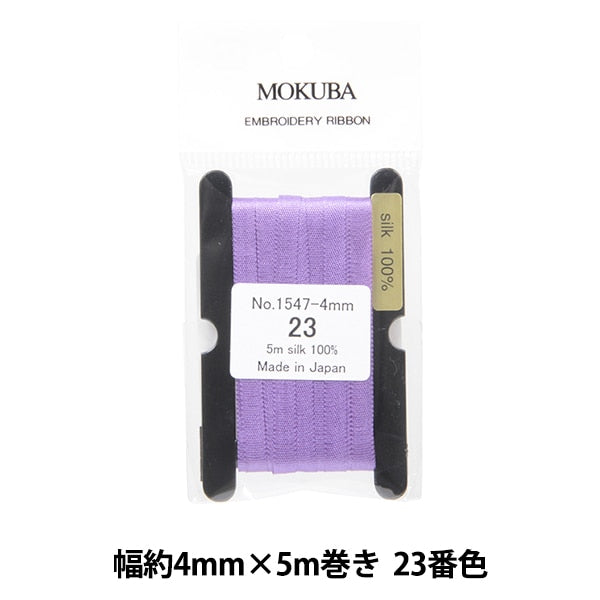 Ribbon "embroideryRibbon ER1547-4-23] MOKUBA wooden horse