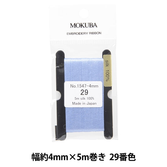 丝带 “刺绣丝带 ER1547-4-29] Mokuba木马