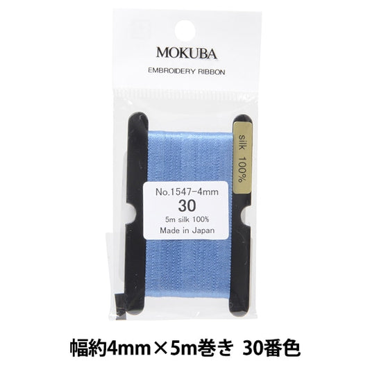 丝带 “刺绣丝带 ER1547-4-30] Mokuba木马