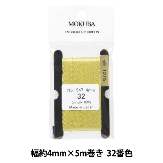 丝带 “刺绣丝带 ER1547-4-32] Mokuba木马