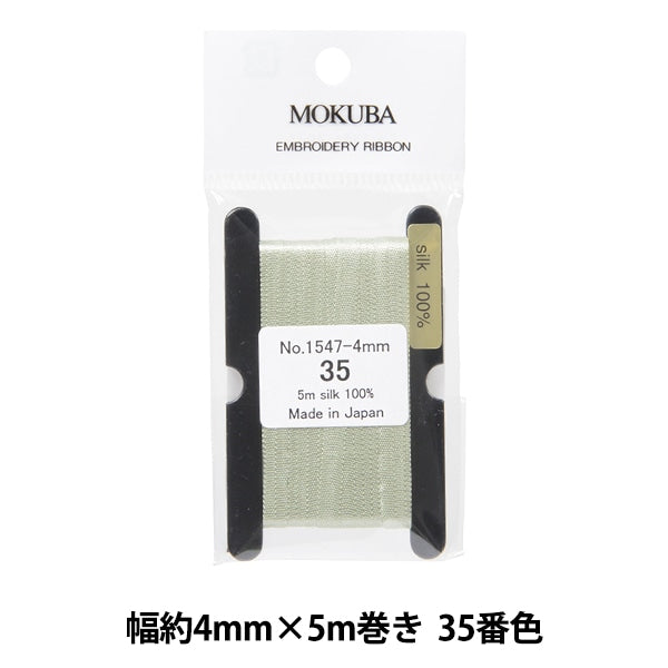 丝带 “刺绣丝带 ER1547-4-35] Mokuba木马