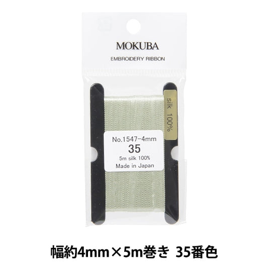 丝带 “刺绣丝带 ER1547-4-35] Mokuba木马