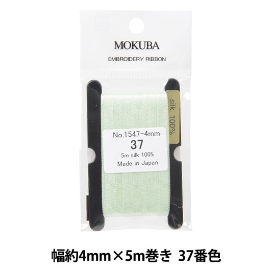 丝带 “刺绣丝带 ER1547-4-37] Mokuba木马