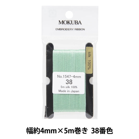 丝带 “刺绣丝带 ER1547-4-38] Mokuba木马