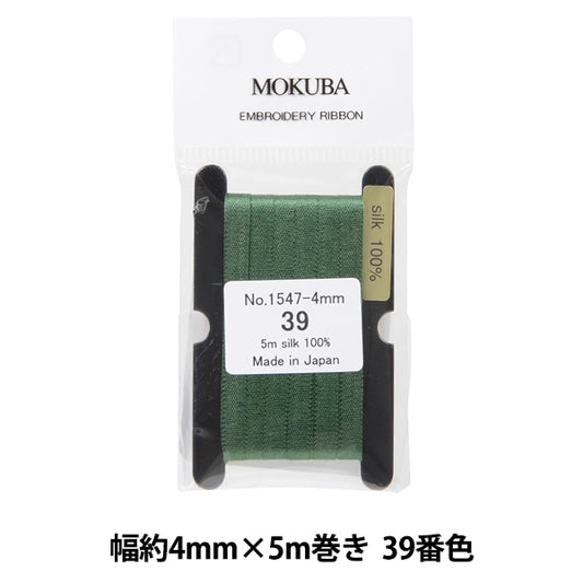 丝带 “刺绣丝带 ER1547-4-39] Mokuba木马