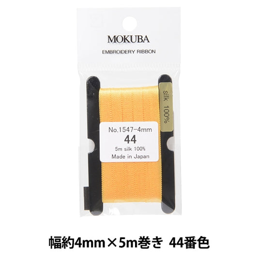 丝带 “刺绣丝带 ER1547-4-44] Mokuba木马