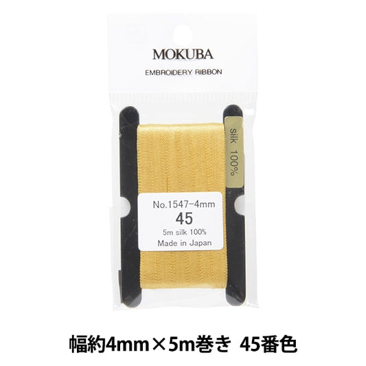 丝带 “刺绣丝带 ER1547-4-45] Mokuba木马
