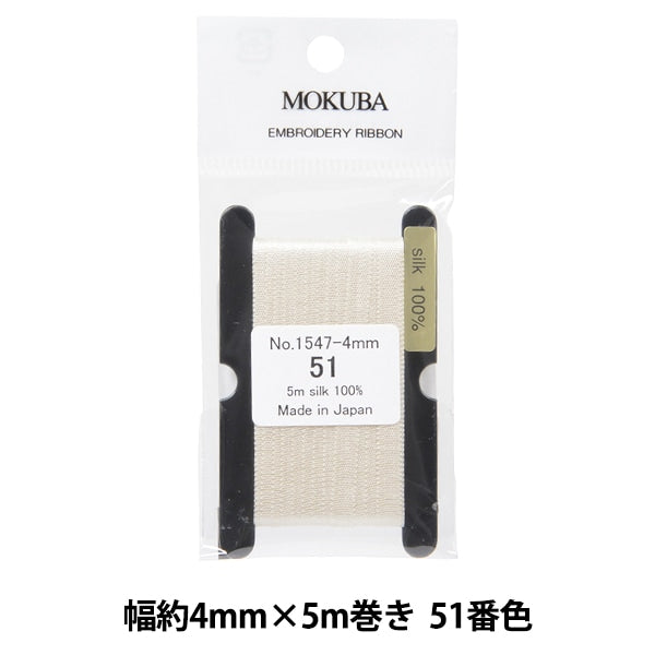丝带 “刺绣丝带 ER1547-4-51] Mokuba木马