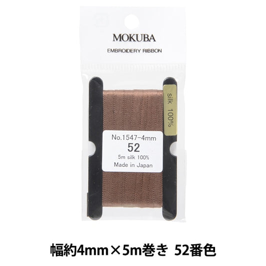 丝带 “刺绣丝带 ER1547-4-52] Mokuba木马