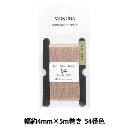 丝带 “刺绣丝带 ER1547-4-54] Mokuba木马