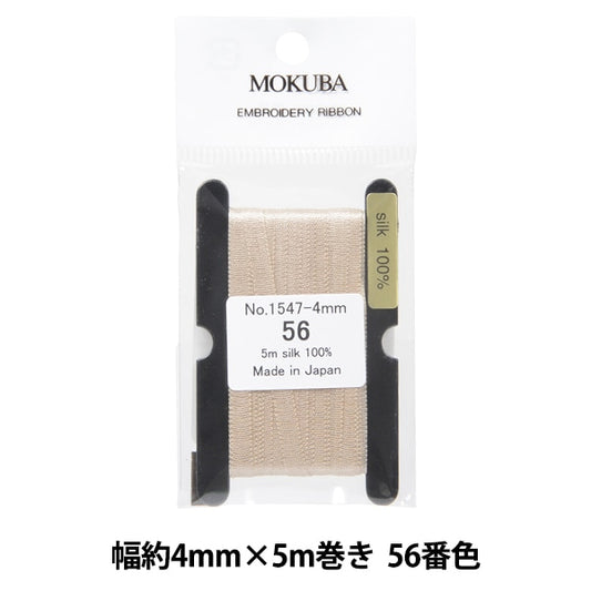 丝带 “刺绣丝带 ER1547-4-56] Mokuba木马