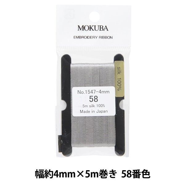 丝带 “刺绣丝带 ER1547-4-58] Mokuba木马