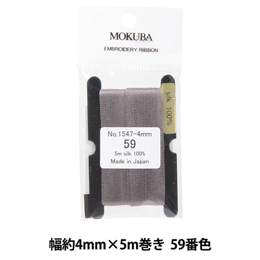丝带 “刺绣丝带 ER1547-4-59] Mokuba木马