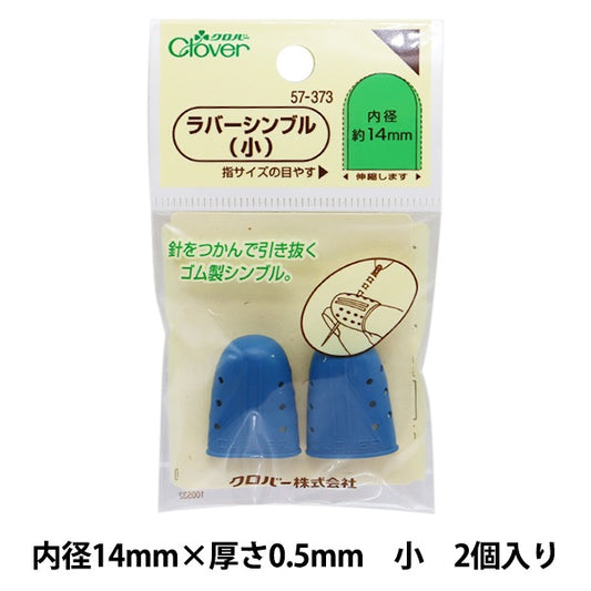 Finger "Rubber Simble Small 57-373" Clover