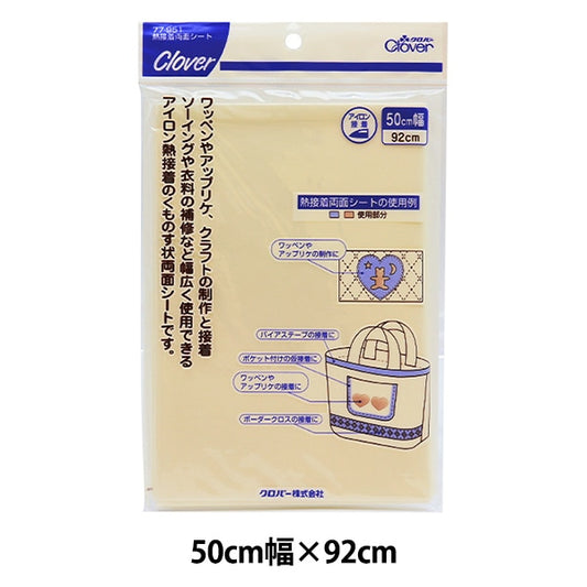 Adhesive sheet "Thermal adhesive double-sided seat 77-951" clover