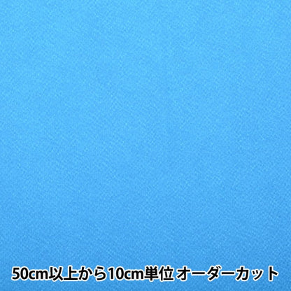 [来自数量5] 织物 “ Chirimen Sild Plain＃60” Shoji Nishimura
