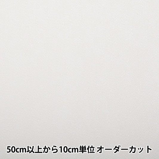 [来自数量5] 织物 “ Chirimen Sild Plain＃91” Nishimura Shoji shoten