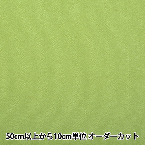 [来自数量5] 织物 “ Chirimen Sild Plain＃77” Nishimura shoji shoten