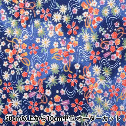 【数量5から】 生地 『ちりめん 金彩 GH33-04』 西村庄治商店