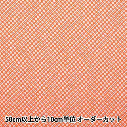 [来自数量5] 织物 “ Chirimen Yuzen Y020-06”
