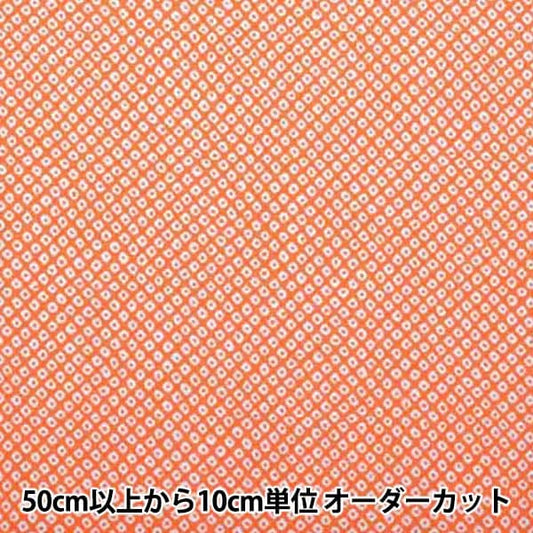 [来自数量5] 织物 “ Chirimen Yuzen Y020-06”