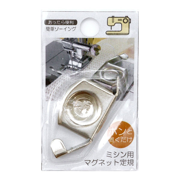 Sewing Accessory "Magnet ruler MGG01"