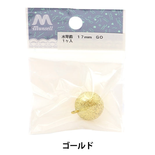 手芸金具 『水琴鈴 1.7cm ゴールド』