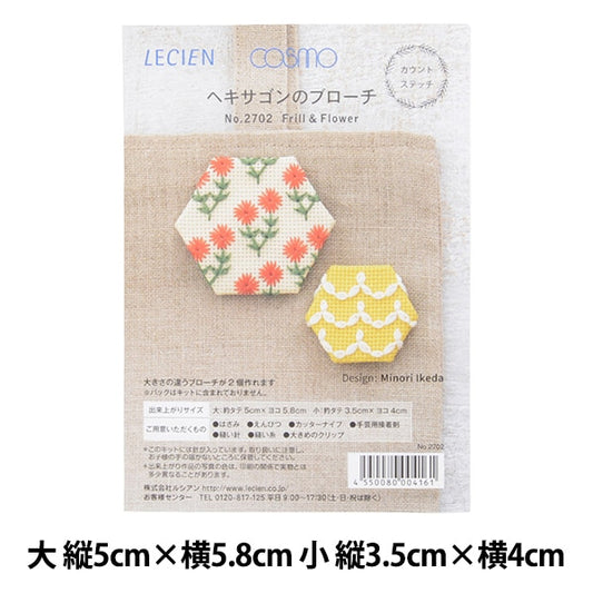 Embroidery kit "Hexagon's Broch Frill & Flower 2702" Lecien Lecien COSMO Cosmo