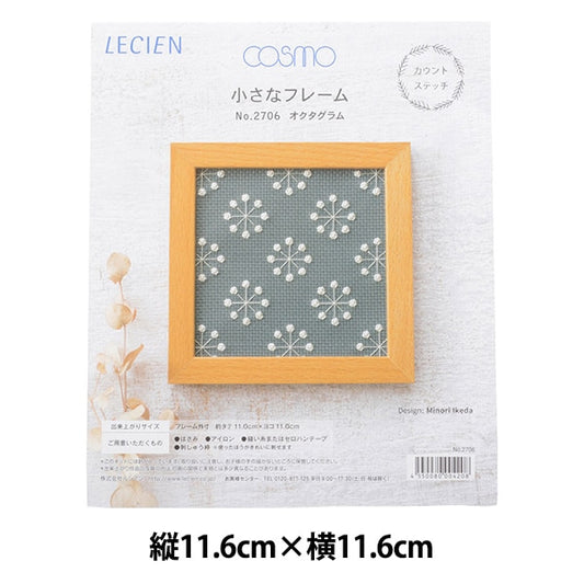 Embroidery kit "Small frame octagram 2706" Lecien Lecien COSMO Cosmo