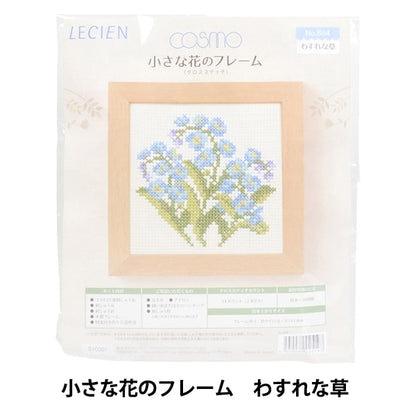 Embroidery kit "Small flower frame for summer grass 884" Lecien Lecien COSMO Cosmo