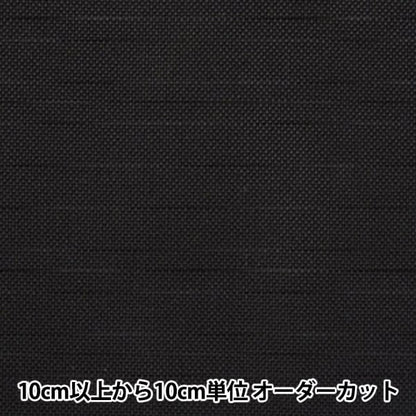 [来自数量1] 刺绣布 “国会70黑色宽度约108厘米9101-9” Lecien Lecien Cosmo Cosmo