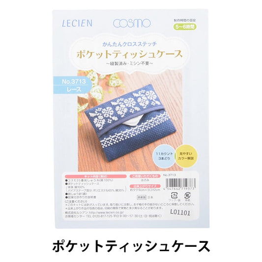 Embroidery kit "Pocket Tissue Case Lace 3713" Lecien Lecien COSMO Cosmo