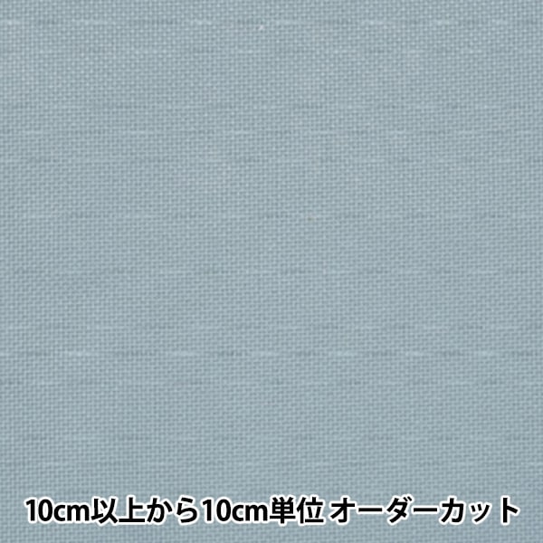 [来自数量1] 刺绣布 “ Java Cross 65冷冻蓝色宽度约89厘米65189-9” Lecien Lecien Cosmo Cosmo