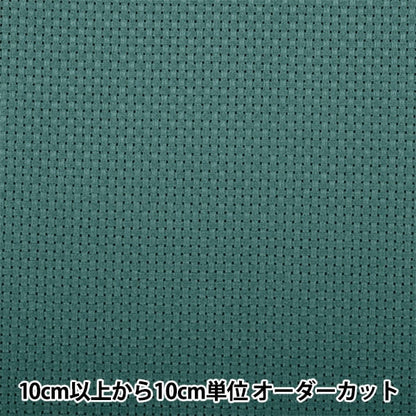 [来自数量1] 刺绣布 “ Java Cross 55森林绿色宽度约91厘米3969-9” Lecien Lecien Cosmo Cosmo