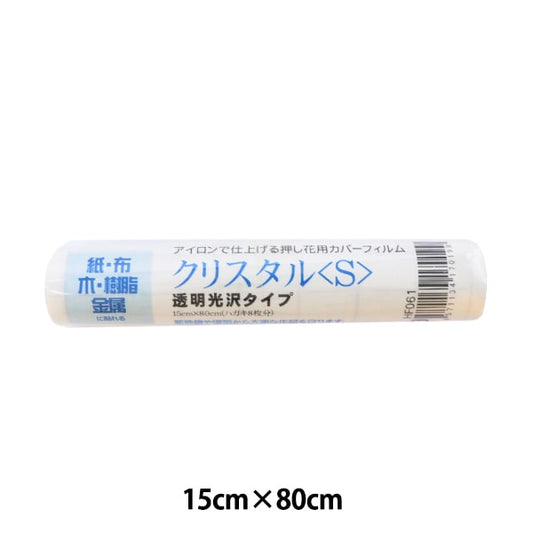 按压材料“晶体S 15×80cm HF061”